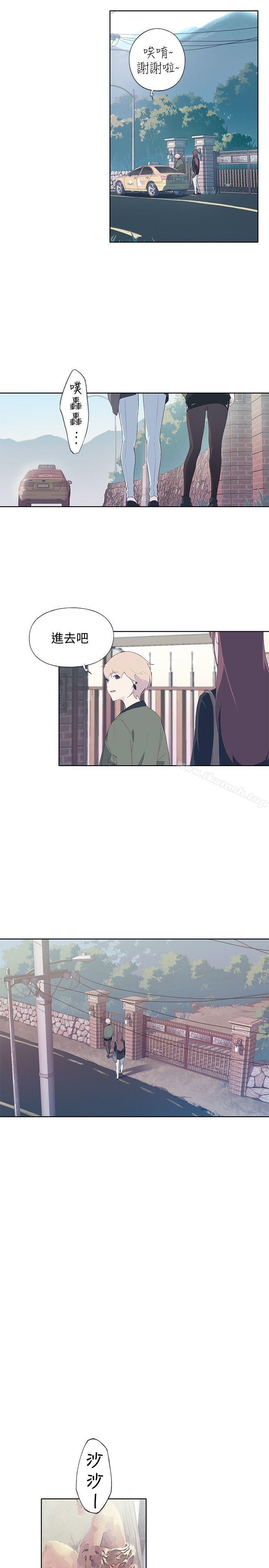 第9话-腥红之壁-白皓安（第7张）