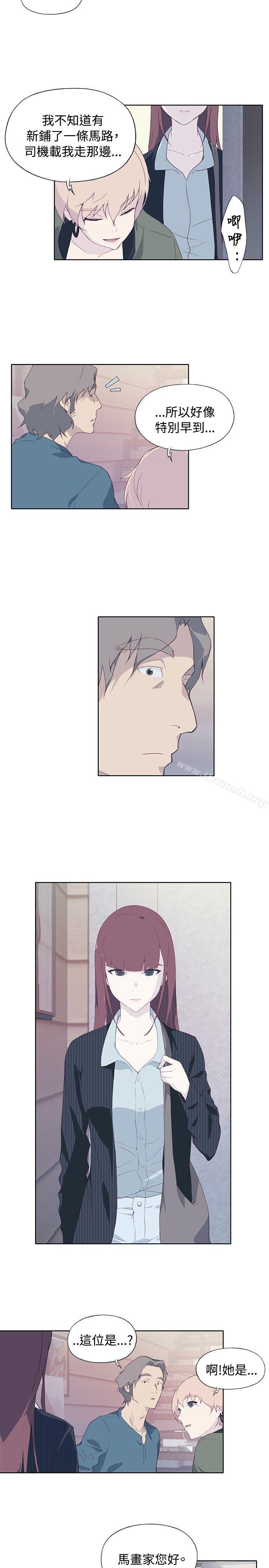 第9话-腥红之壁-白皓安（第11张）