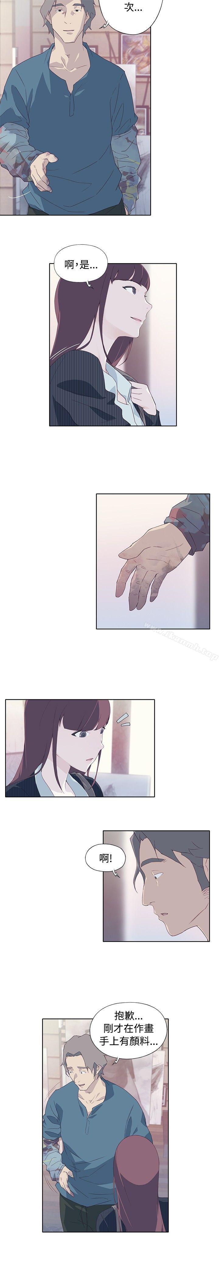 第9话-腥红之壁-白皓安（第15张）