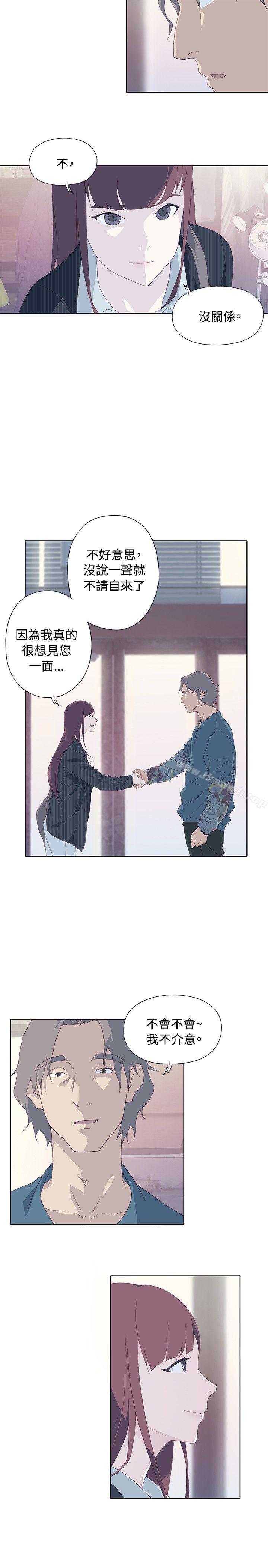 第9话-腥红之壁-白皓安（第17张）