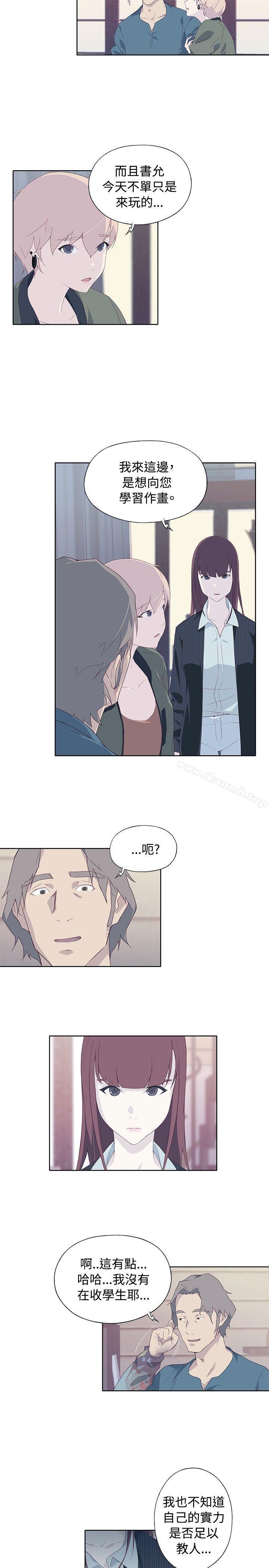 第9话-腥红之壁-白皓安（第23张）