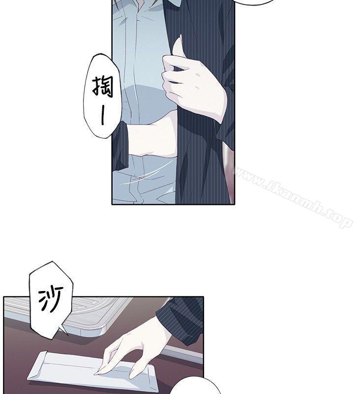 第9话-腥红之壁-白皓安（第24张）