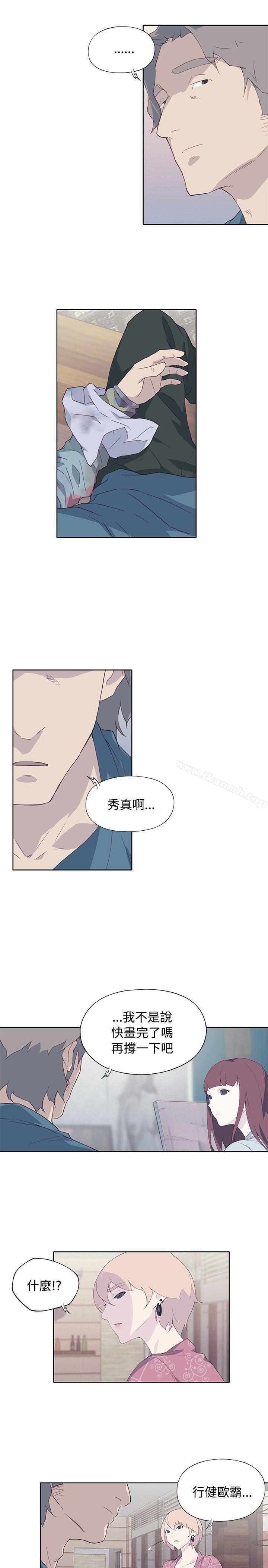 第10话-腥红之壁-白皓安（第17张）