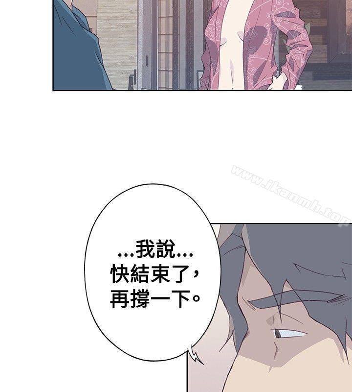 第10话-腥红之壁-白皓安（第18张）