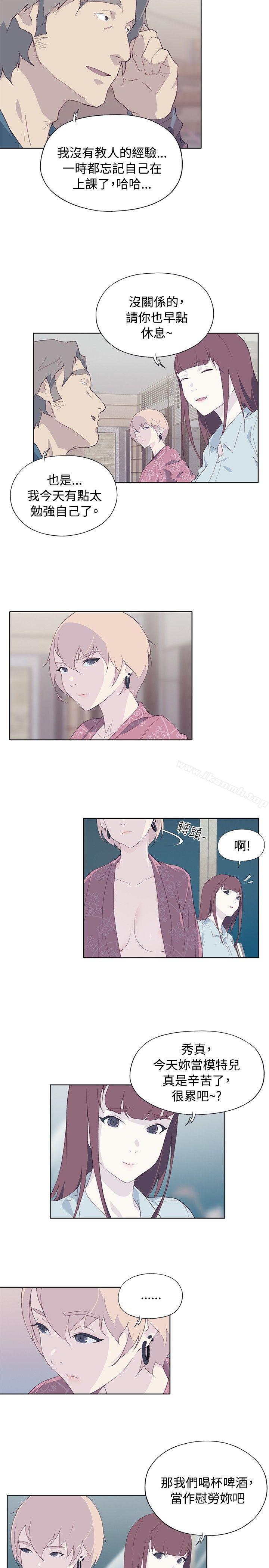 第10话-腥红之壁-白皓安（第21张）