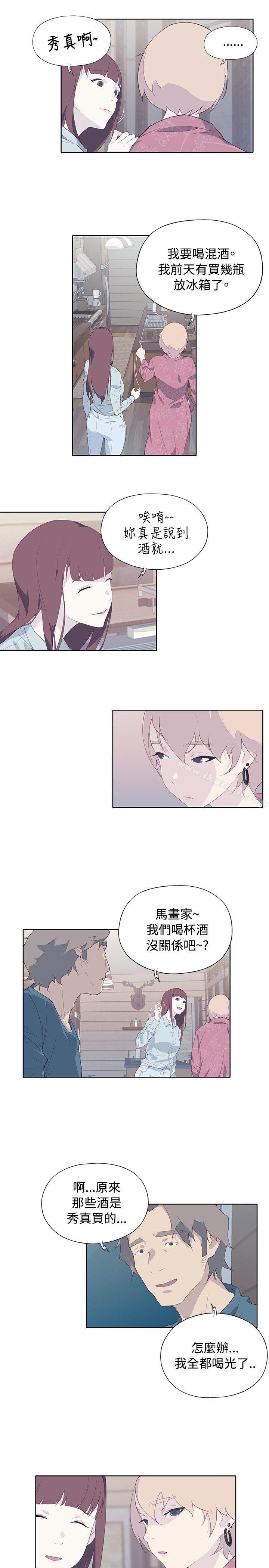 第10话-腥红之壁-白皓安（第23张）