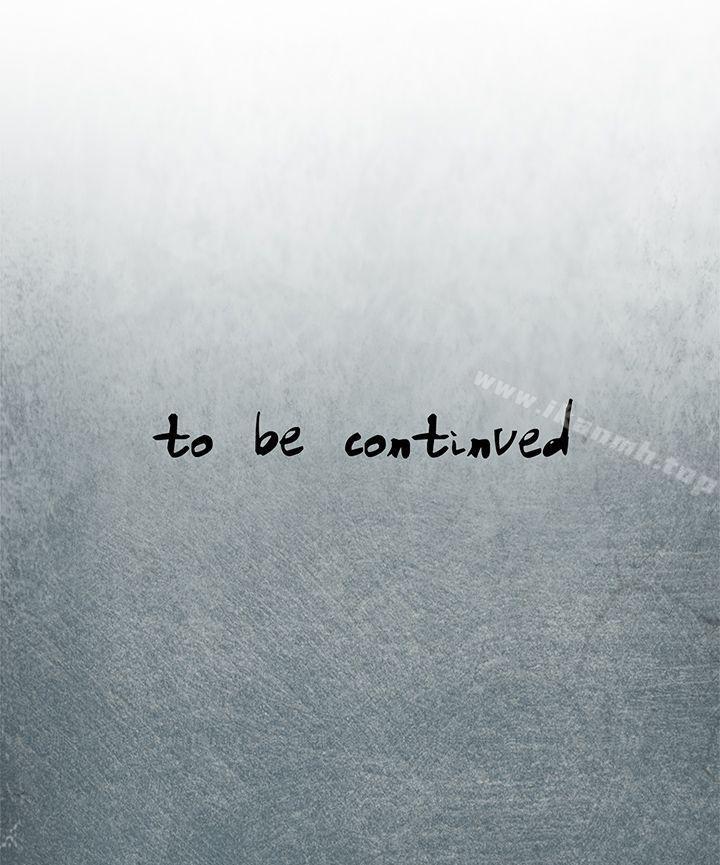 第10话-腥红之壁-白皓安（第29张）