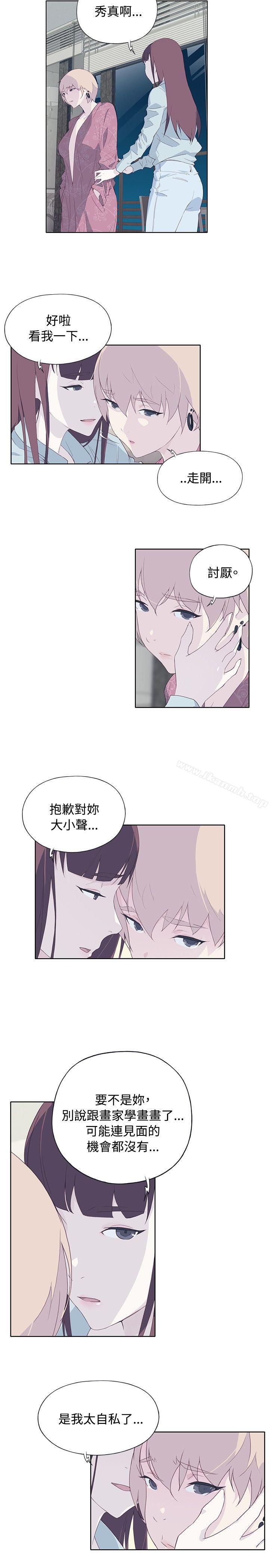 第11话-腥红之壁-白皓安（第5张）