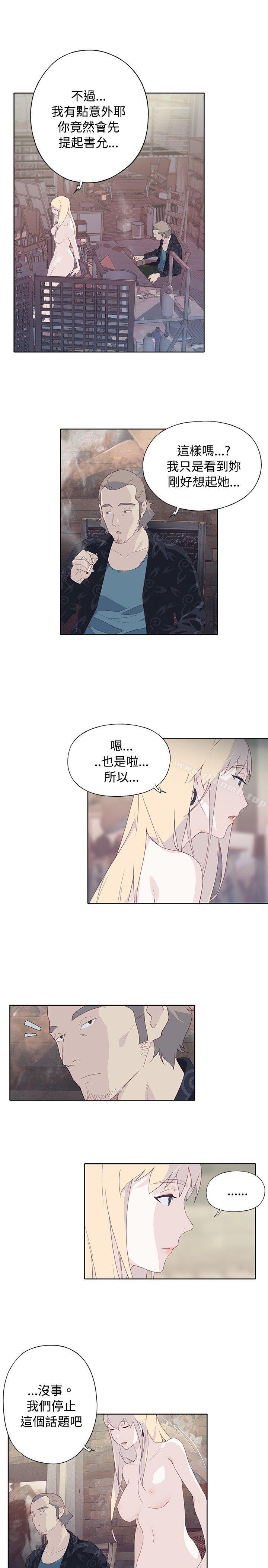 第11话-腥红之壁-白皓安（第13张）