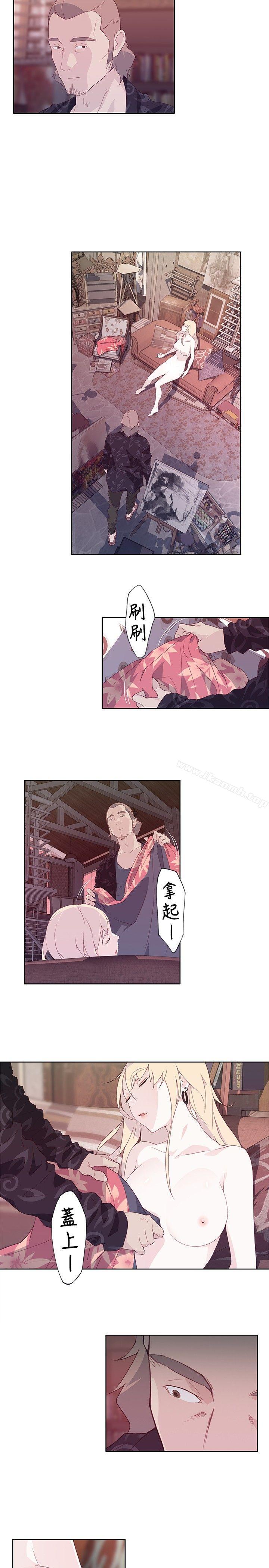 第11话-腥红之壁-白皓安（第23张）