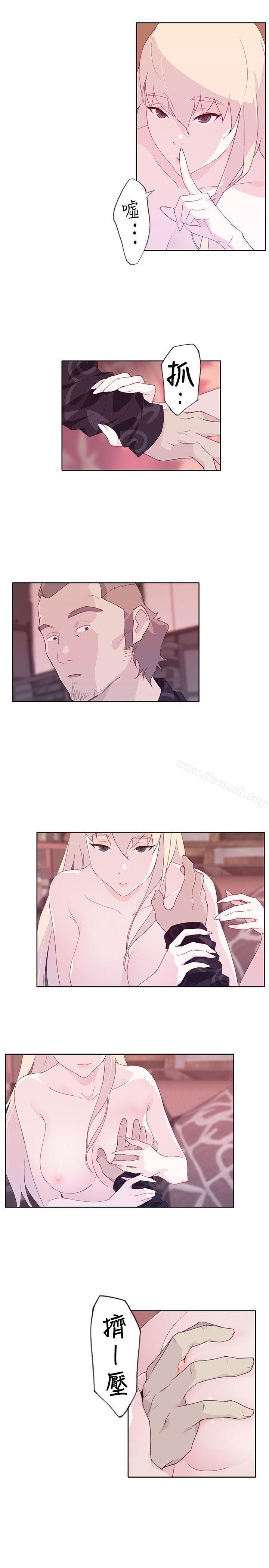 第11话-腥红之壁-白皓安（第27张）