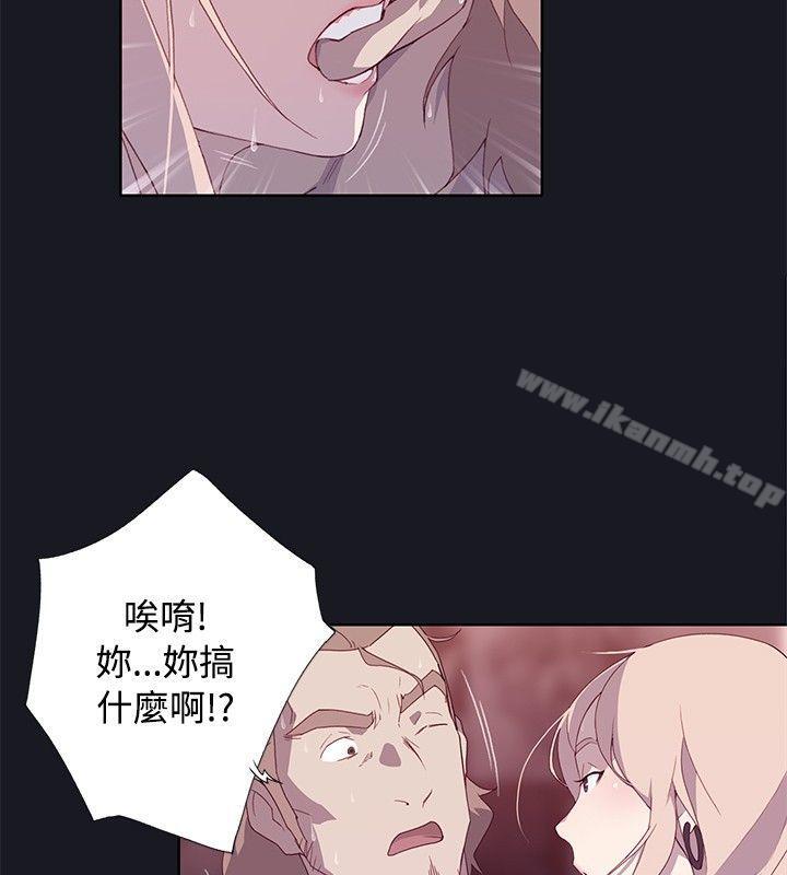 第13话-腥红之壁-白皓安（第10张）