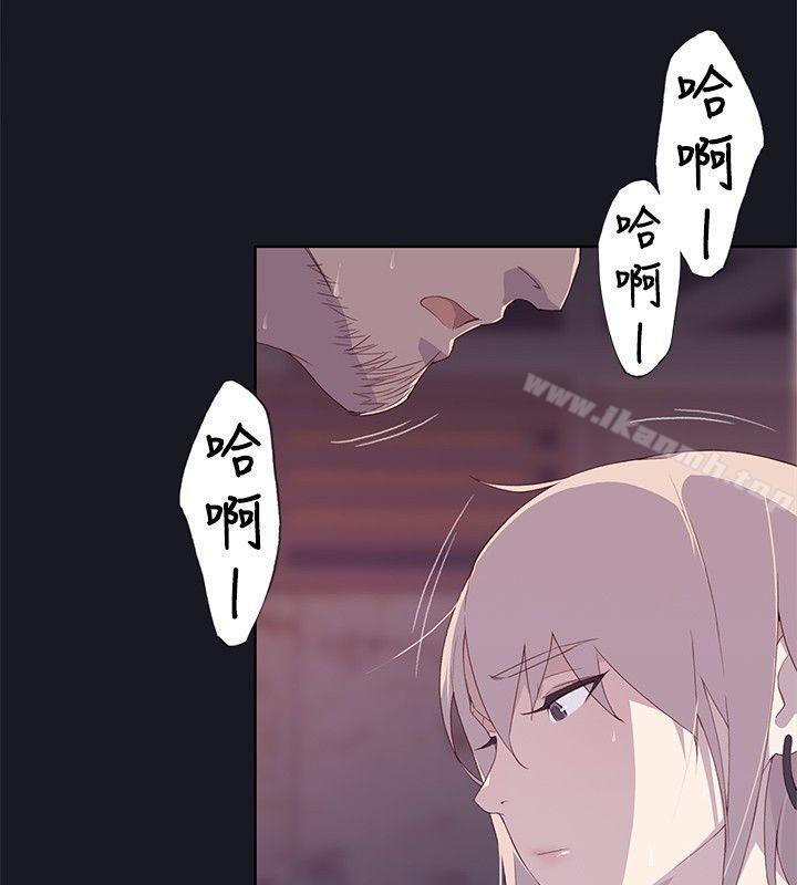 第13话-腥红之壁-白皓安（第12张）