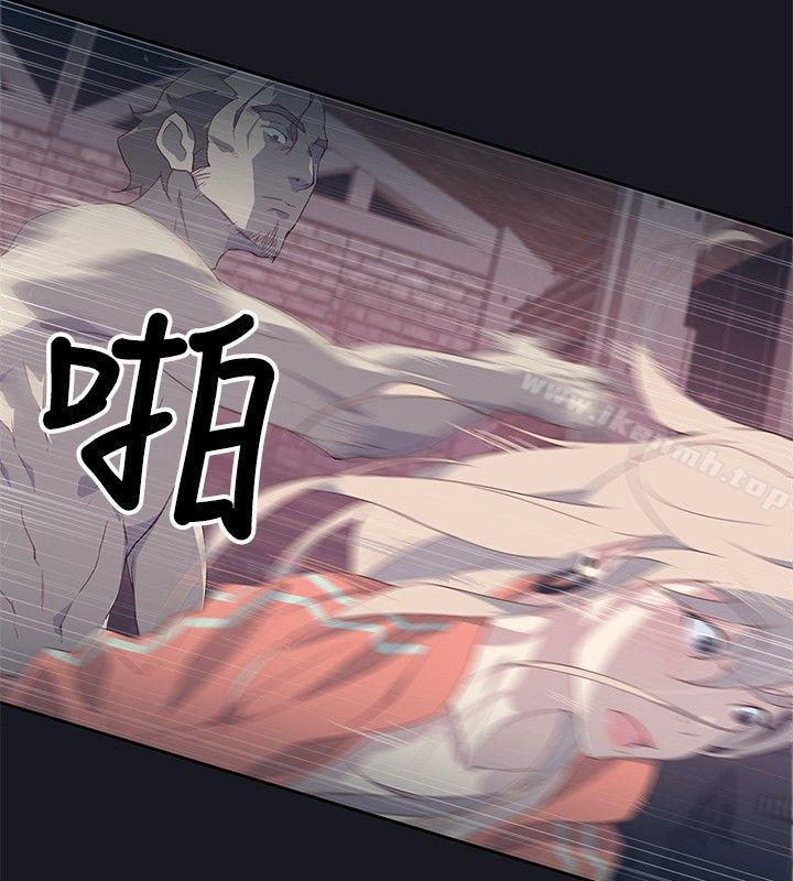第13话-腥红之壁-白皓安（第20张）