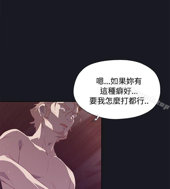 第13话-腥红之壁-白皓安（第22张）
