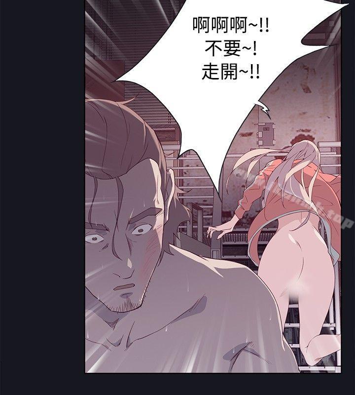 第14话-腥红之壁-白皓安（第10张）