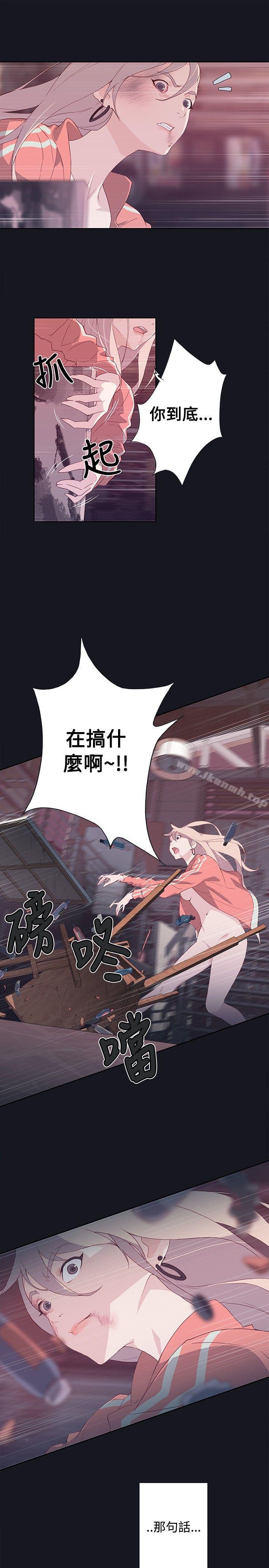 第14话-腥红之壁-白皓安（第11张）