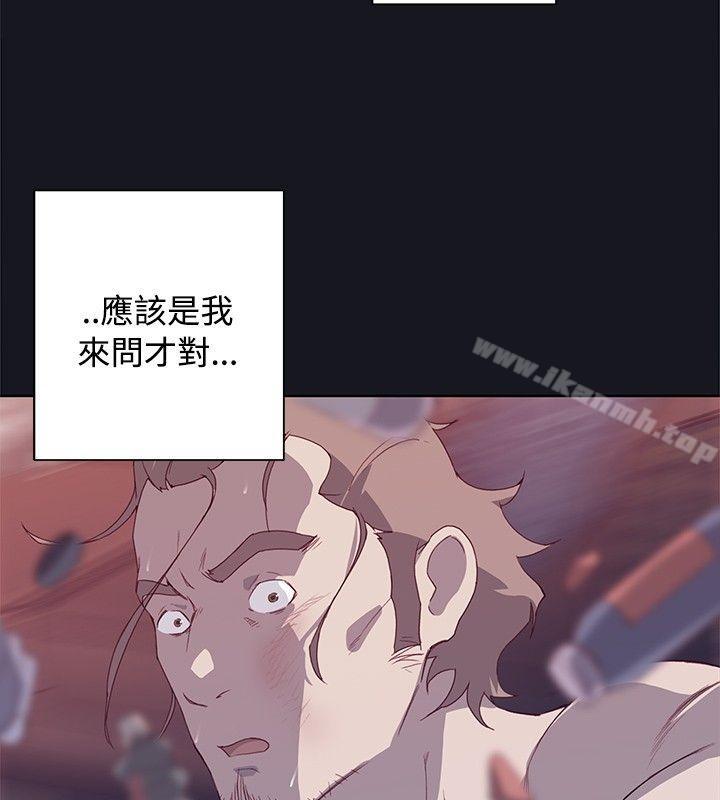 第14话-腥红之壁-白皓安（第12张）