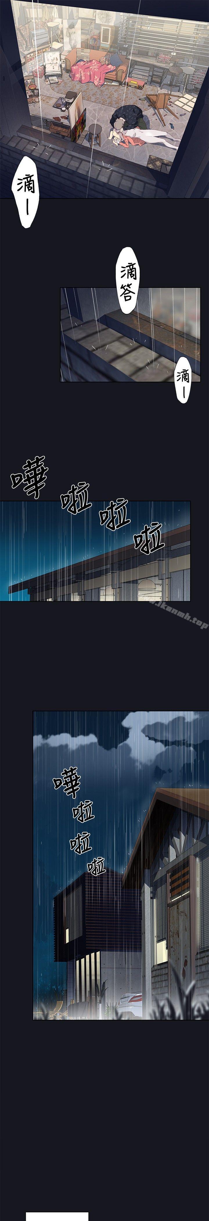 第15话-腥红之壁-白皓安（第16张）