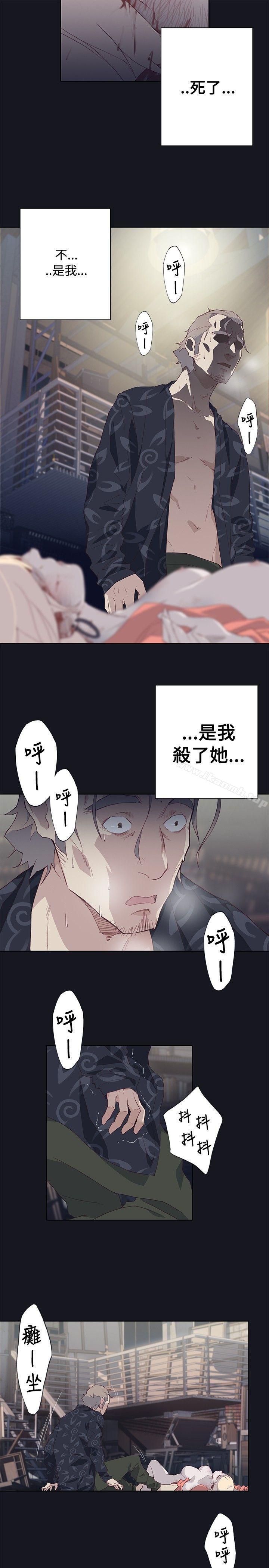 第15话-腥红之壁-白皓安（第18张）