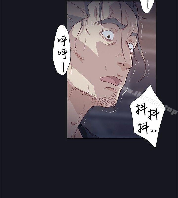 第15话-腥红之壁-白皓安（第19张）
