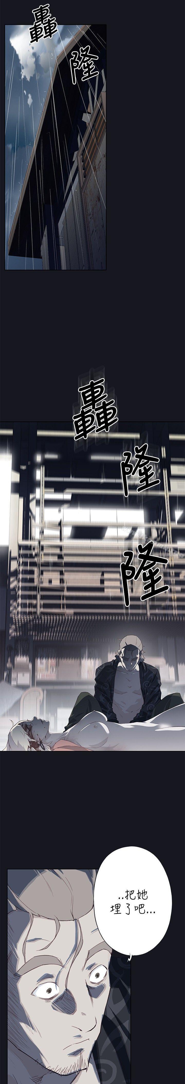 第16话-腥红之壁-白皓安（第5张）