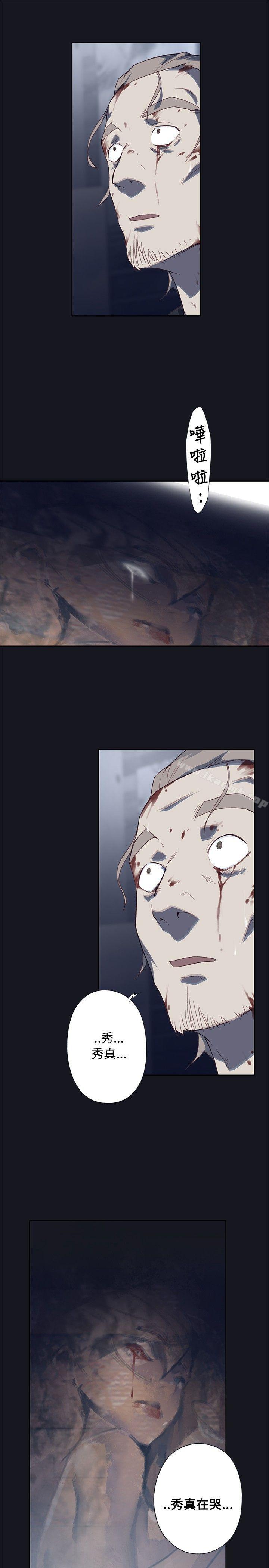 第17话-腥红之壁-白皓安（第3张）
