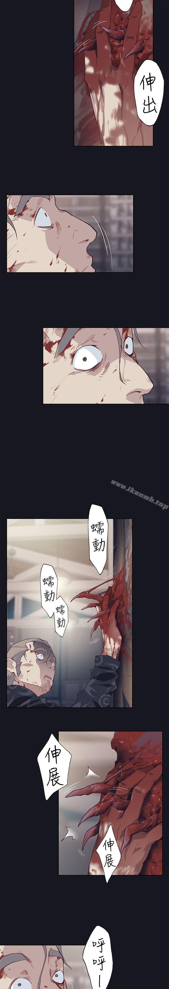 第17话-腥红之壁-白皓安（第11张）