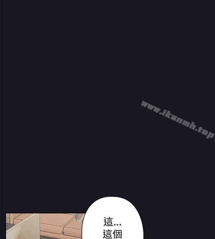 第18话-腥红之壁-白皓安（第4张）