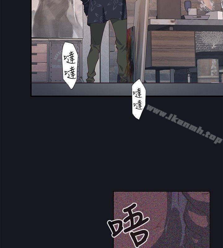 第18话-腥红之壁-白皓安（第6张）
