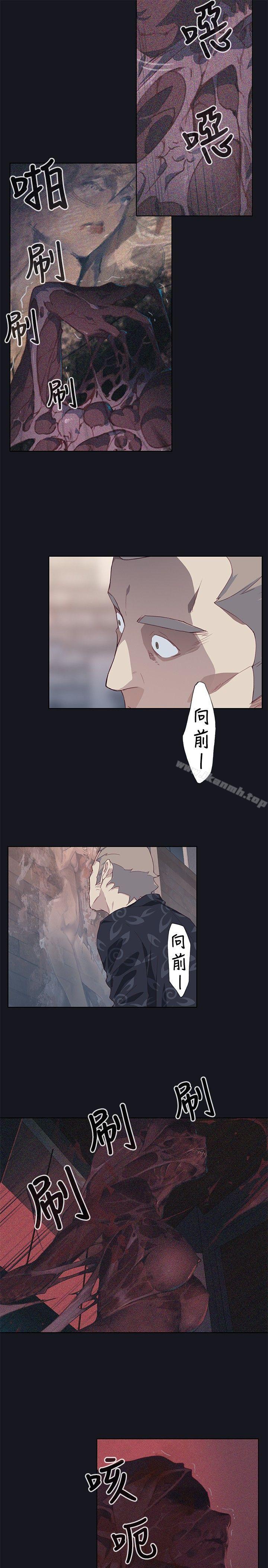 第18话-腥红之壁-白皓安（第7张）