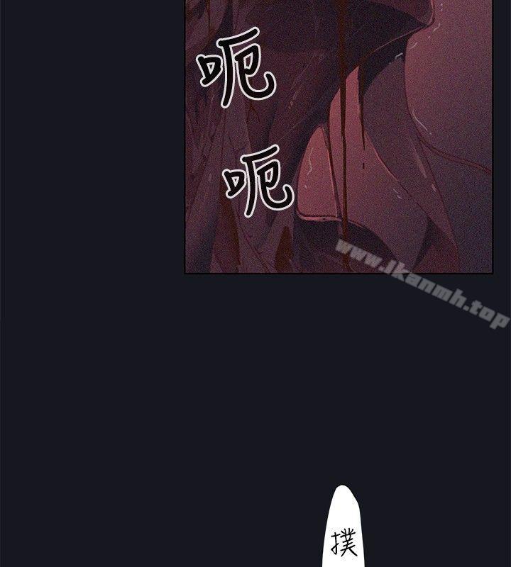 第18话-腥红之壁-白皓安（第8张）