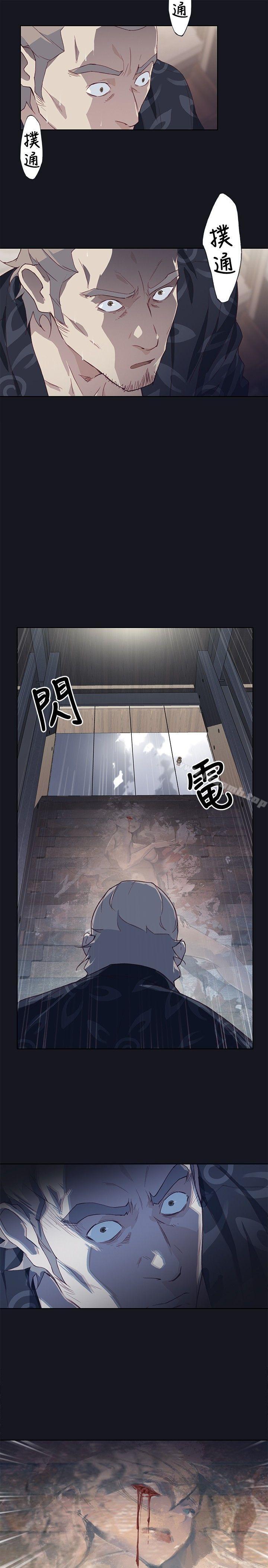 第18话-腥红之壁-白皓安（第9张）