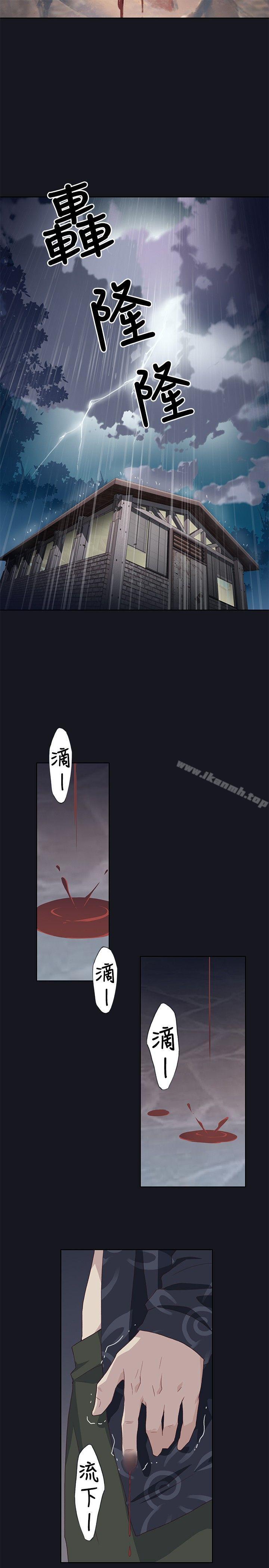 第18话-腥红之壁-白皓安（第11张）