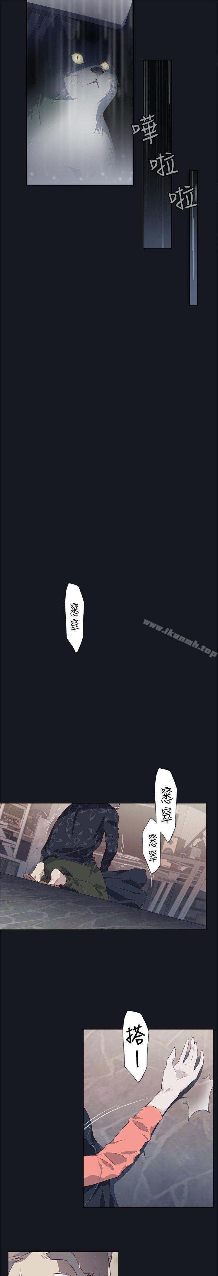 第18话-腥红之壁-白皓安（第15张）