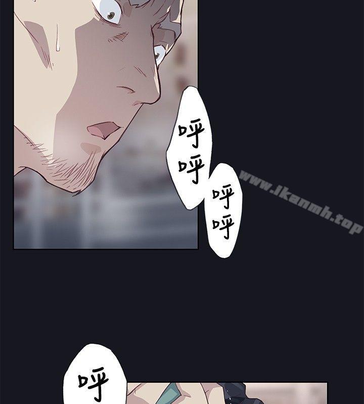 第18话-腥红之壁-白皓安（第16张）