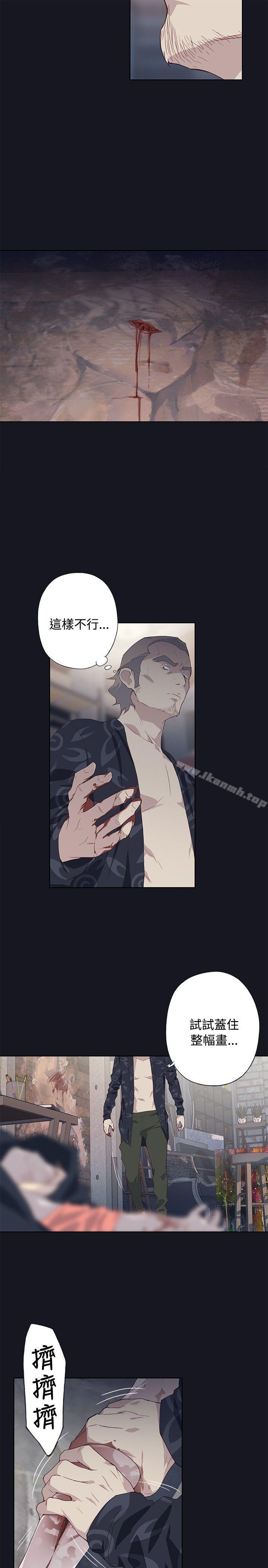 第18话-腥红之壁-白皓安（第21张）