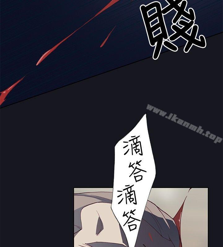 第19话-腥红之壁-白皓安（第10张）