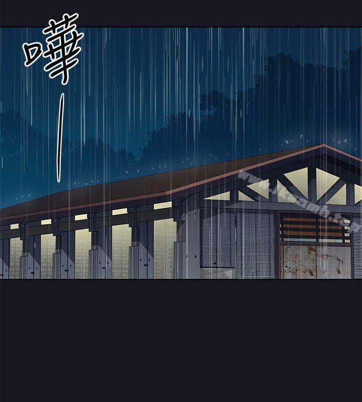 第19话-腥红之壁-白皓安（第12张）