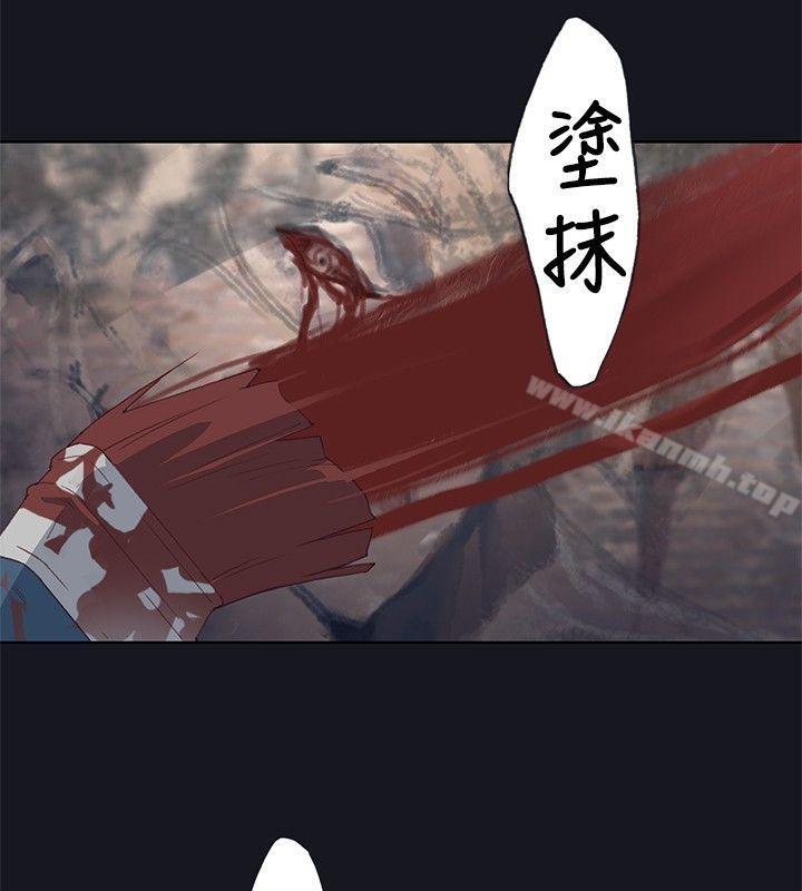 第19话-腥红之壁-白皓安（第18张）