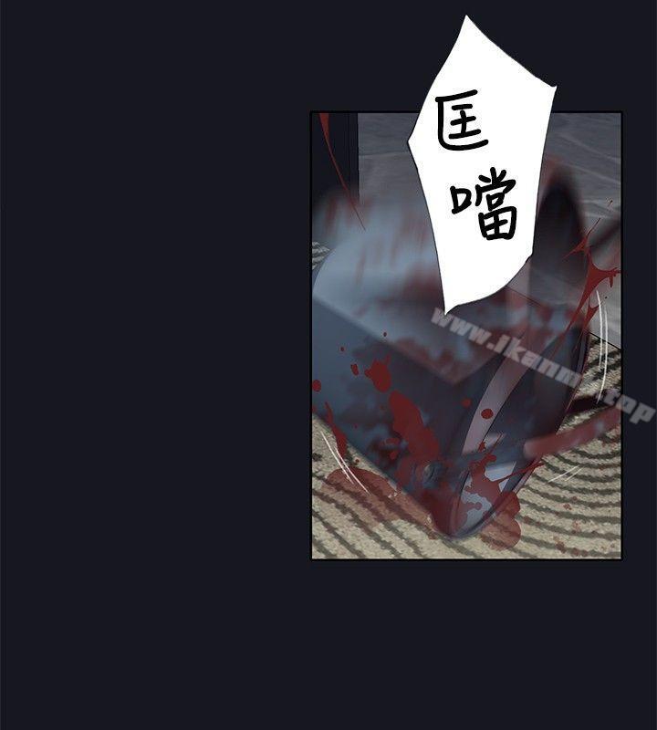第19话-腥红之壁-白皓安（第20张）