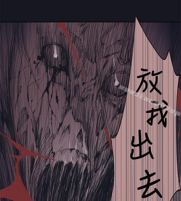 第19话-腥红之壁-白皓安（第22张）