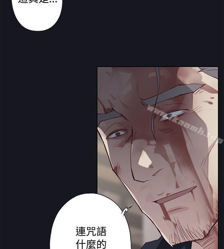 第19话-腥红之壁-白皓安（第26张）