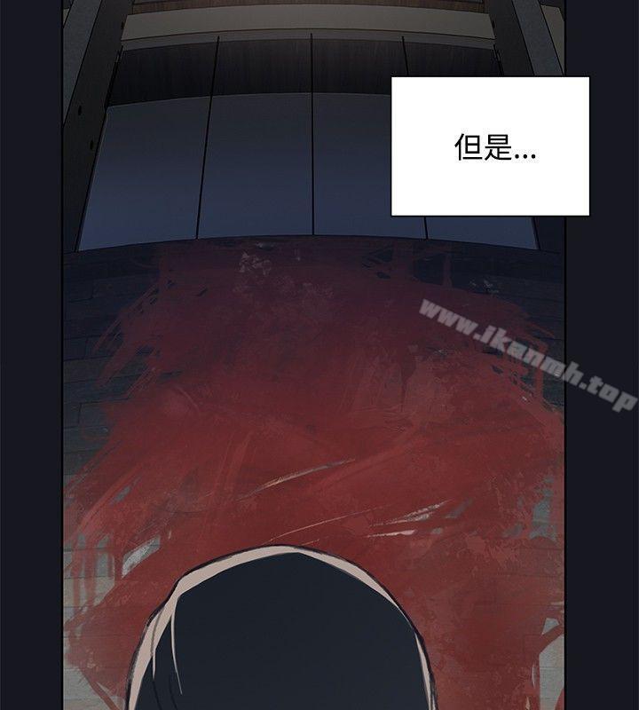 第19话-腥红之壁-白皓安（第30张）