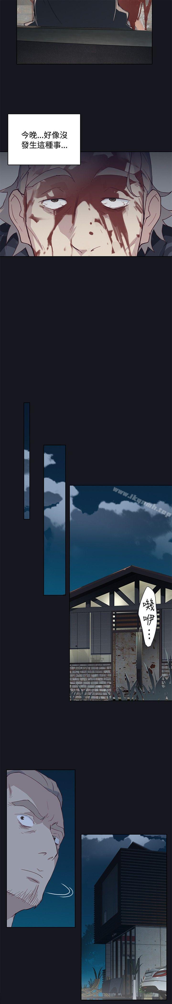 第19话-腥红之壁-白皓安（第31张）
