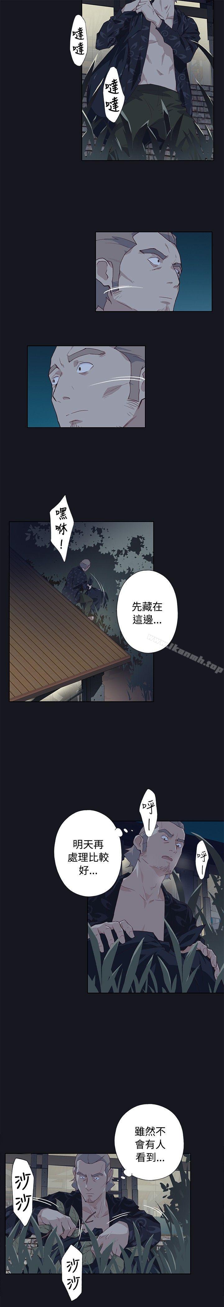 第19话-腥红之壁-白皓安（第35张）