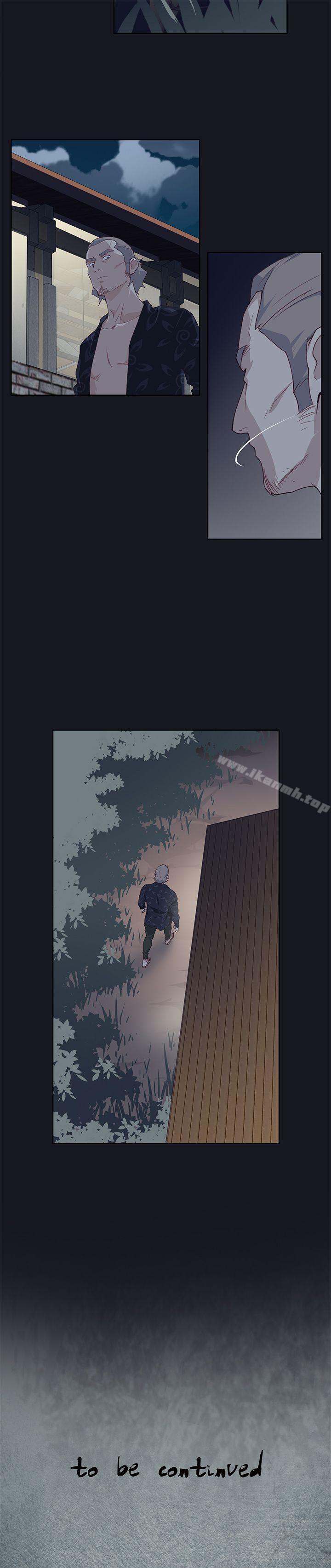 第19话-腥红之壁-白皓安（第37张）