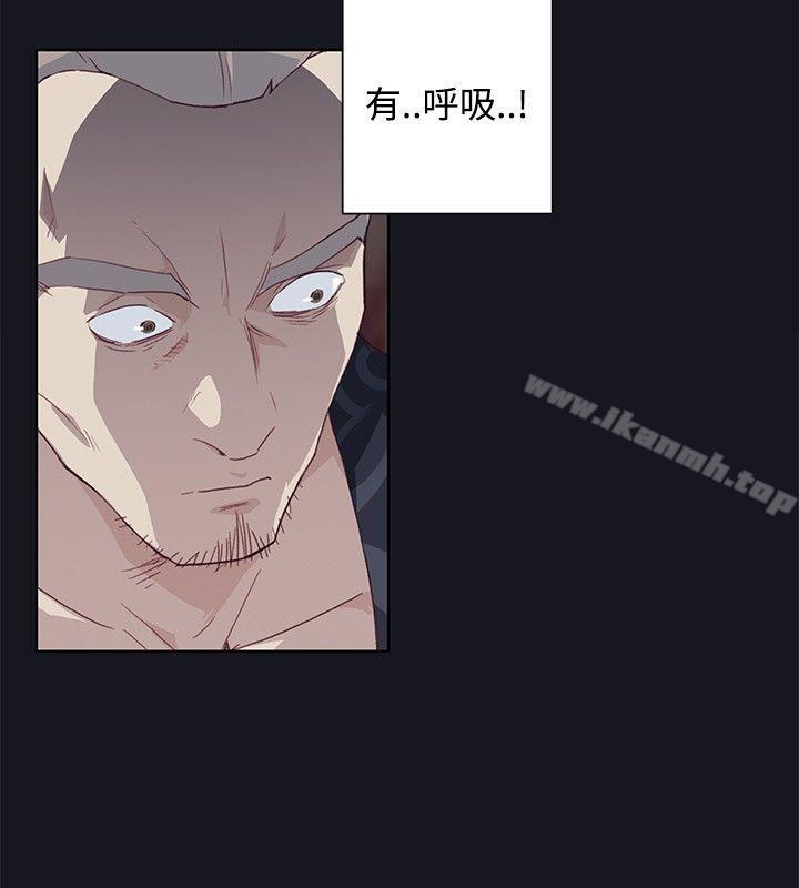 第20话-腥红之壁-白皓安（第16张）
