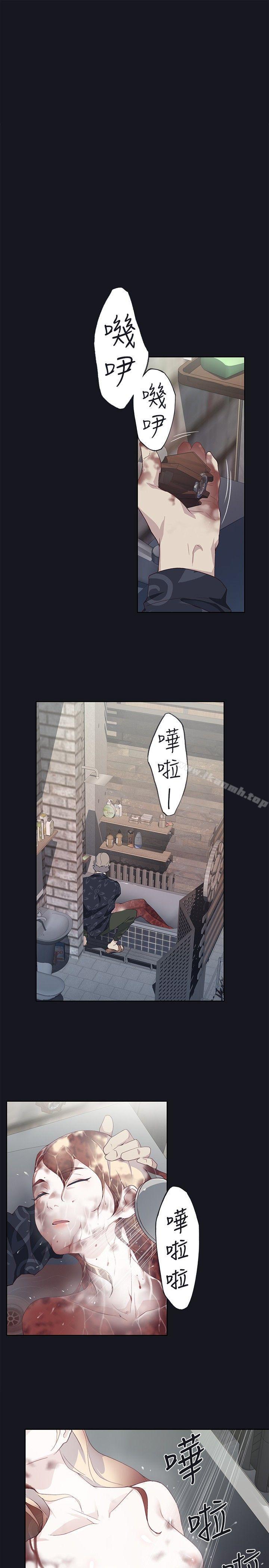 第20话-腥红之壁-白皓安（第17张）