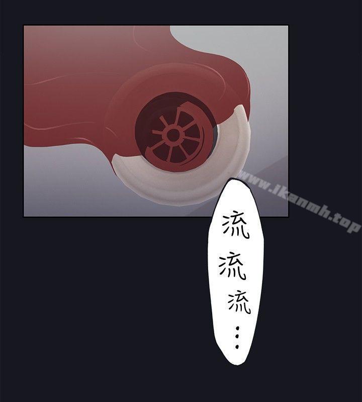 第20话-腥红之壁-白皓安（第20张）
